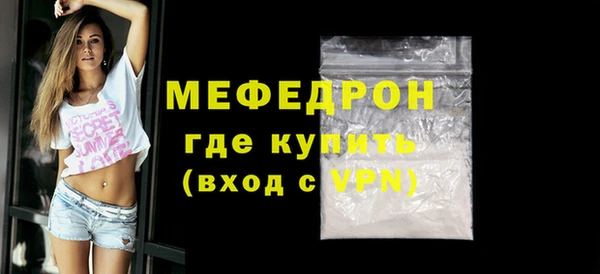 MDMA Волоколамск