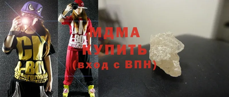 цены   Магнитогорск  MDMA молли 